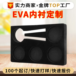 EVA���d���r�_�͵��һ�w��������ֲ�q���yƷ����eva���ۮ��Ͷ���