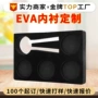 一体冲型定做异型内衬