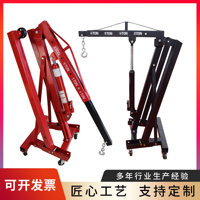 固定式发动机吊机 液压设备 液压提升机 折叠式发动机吊架 吊机