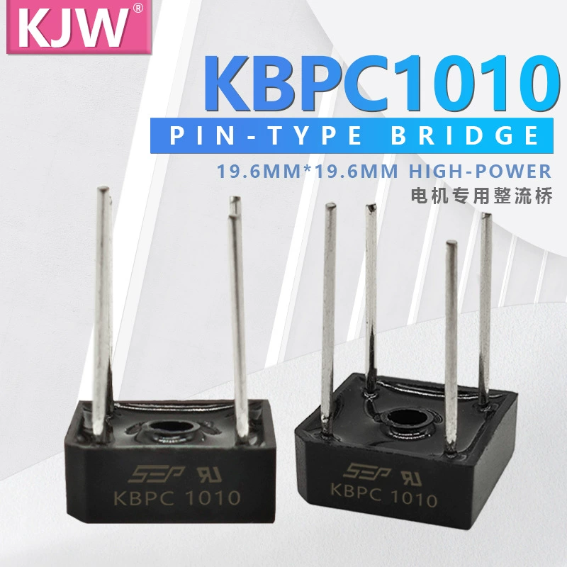 Однофазный выпрямительный мост KBPC1010 BR1010 полный 10A 1000V пластиковая герметизация круглые выводы квадратный мост