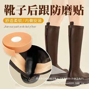 Boot Heel Anti-Wear Patch Zipper Anti-Wear Heel Patch Martin Boots Shoe Size Reducer for Men and Women Anti-Wear Foot Protector