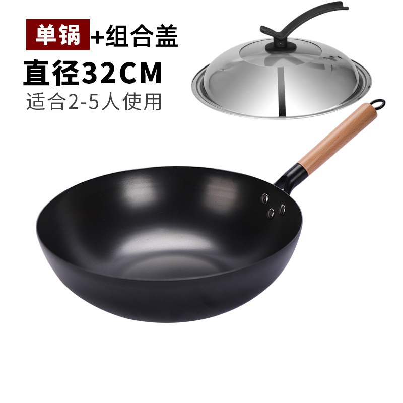 32cm 깊이 질화 평면 바닥 단일 냄비 + 조합 뚜껑 [냄비 준비 완료]