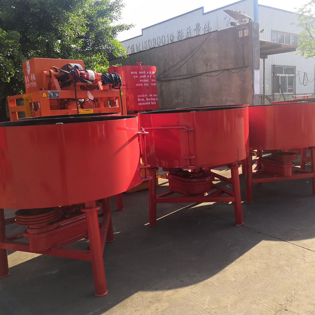 胜亚牌 JQ350 小型立式水泥搅拌机 锅式搅拌机 混凝土搅拌机混凝