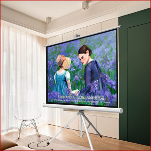 Bracket Curtain Floor-standing Mobile Portable Projection Curtain Punch-free Bracket Rod High-definition Anti-light Screen Projector Curtain