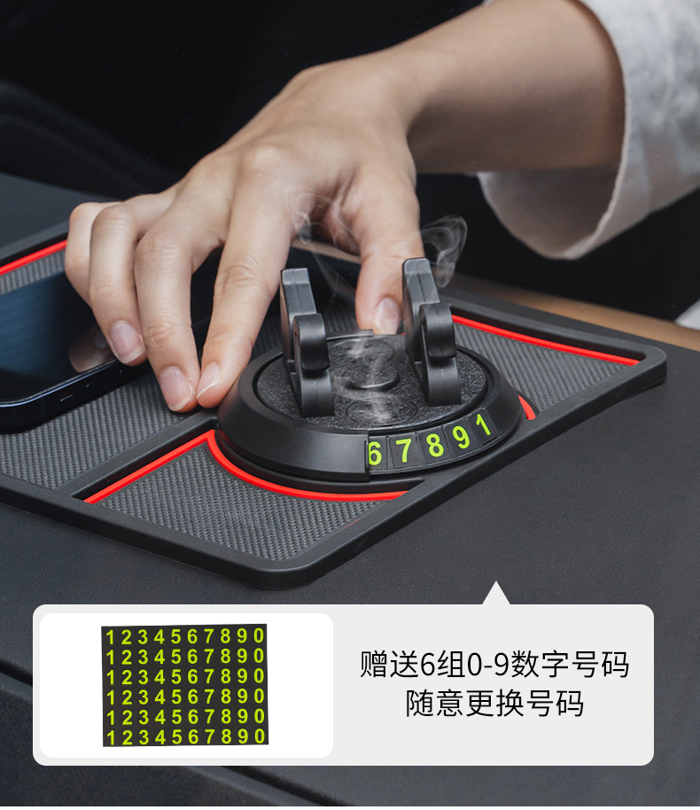 Car mobile phone car bracket multifunctional car bracket snap-on creative anti-slip mat hidden parking sign