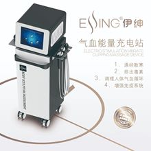 全身理疗仪经络疏通按摩负压刮痧养生减肥仪按摩塑形多功能抗衰老