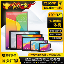 Ƕ��ʽ����һ�w�C��ʽ�|�ؙC��X���C�@ʾ����������|���|����