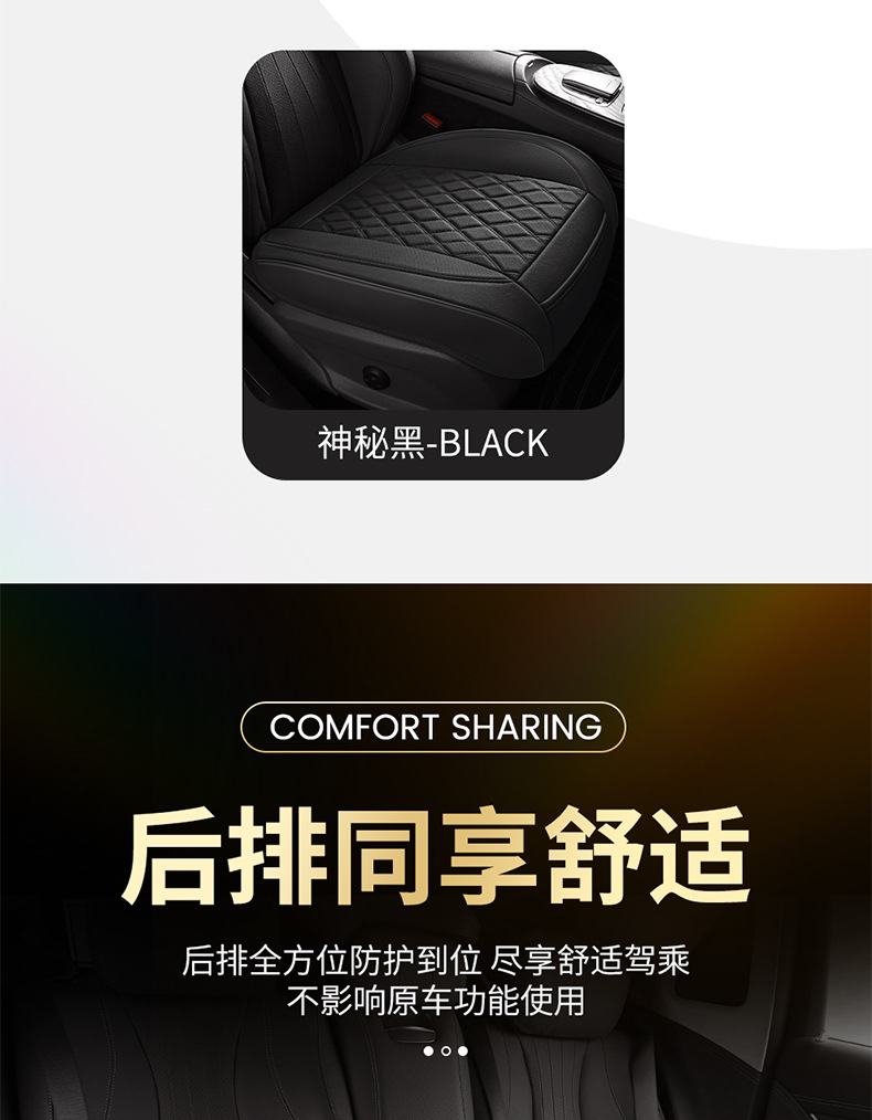 Car Seat Cushion, Breathable and Wear-Resistant Seat Cushion, Full Leather, Universal for All Seasons, Car Seat Cushion, Car Ventilated Seat Cushion