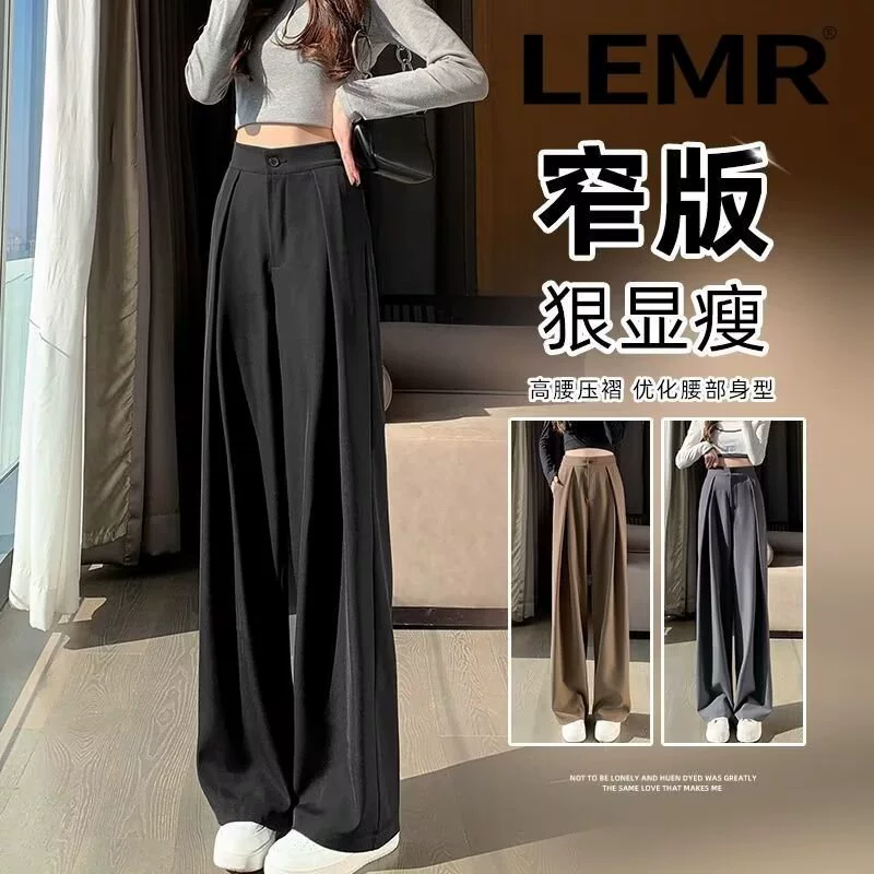 Гонконгский ветер Летние брюки Прямые свободные брюки