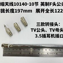 ��s�쾀10140-10��F�^��3���D���^�Քn�L��197mmչ�_ȫ�L1228mm