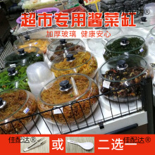 新款加厚腌咸菜坛子酱菜缸酱菜坛子玻璃缸泡菜坛子咸菜罐超市