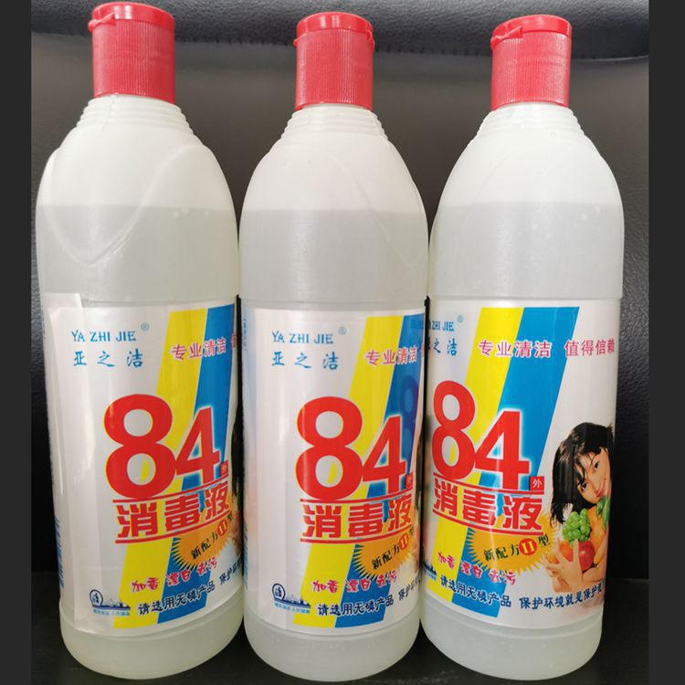 84消毒液厂家500克除菌液除臭宾馆洁厕宠物消毒水批发|ms