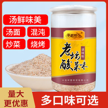 �����ķ��ω�����{ζ��������������Ϸ�����ζ�ۼ�������450g