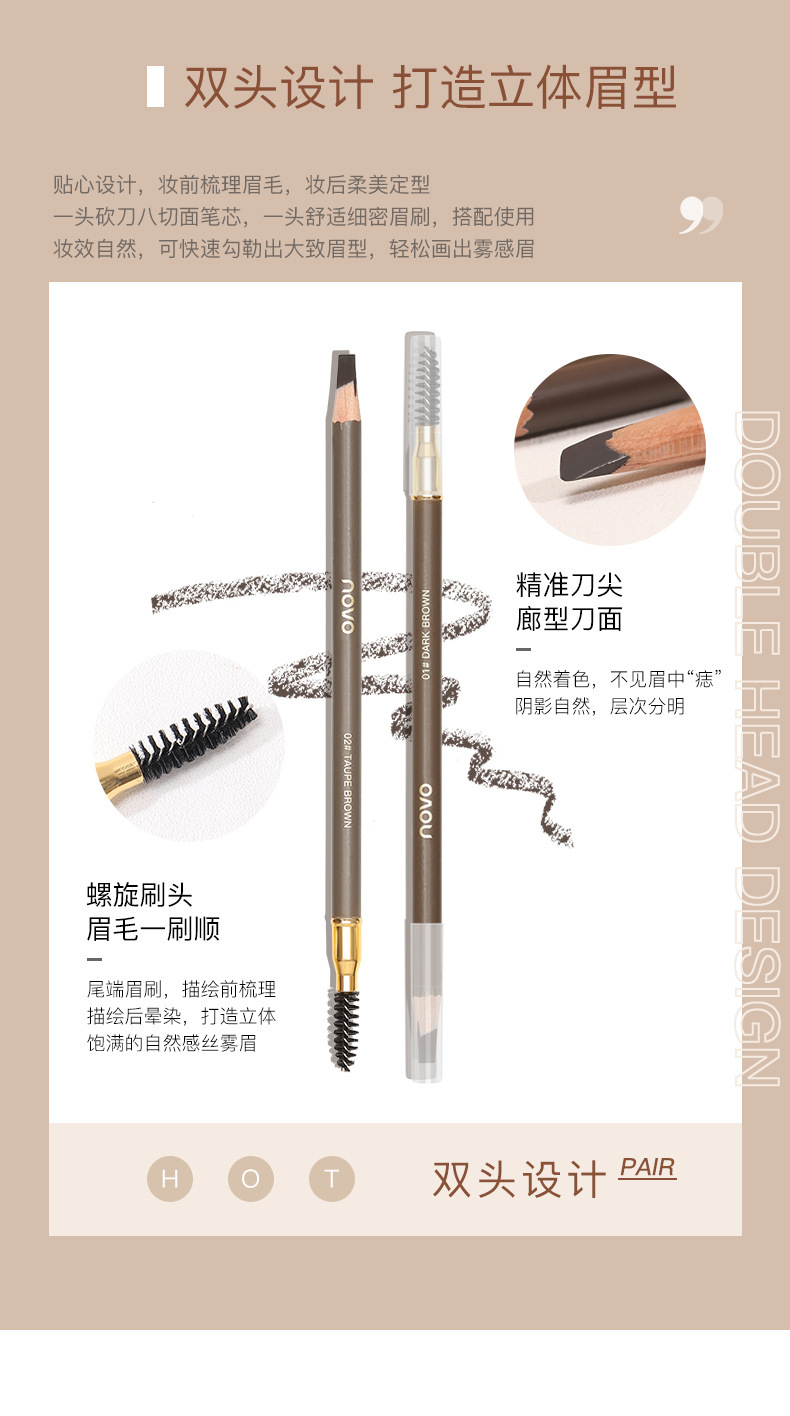 NOVO wooden hard-core double-ended eyebrow pencil is waterproof, sweat-proof, and does not fade. Each tip is distinct. It has a pencil style and can be used to shave duck beaks and flat heads undefined