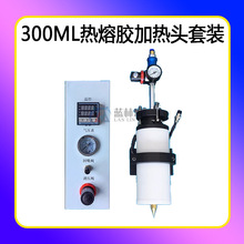 300ml�����z�ӟ��^�Ԅ��c�z�C�a�ؼӟ��b��pur�����y���b�ξ߼ӟ�