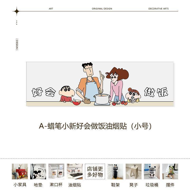 (A65) 크레용 리틀 스타일