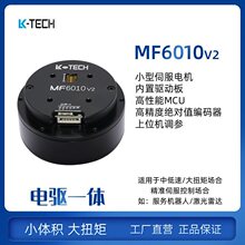 MF6010v2 �¿�ֱ���ŷ��Cе���P��ģ�M�̨��œ��Ť��늙C