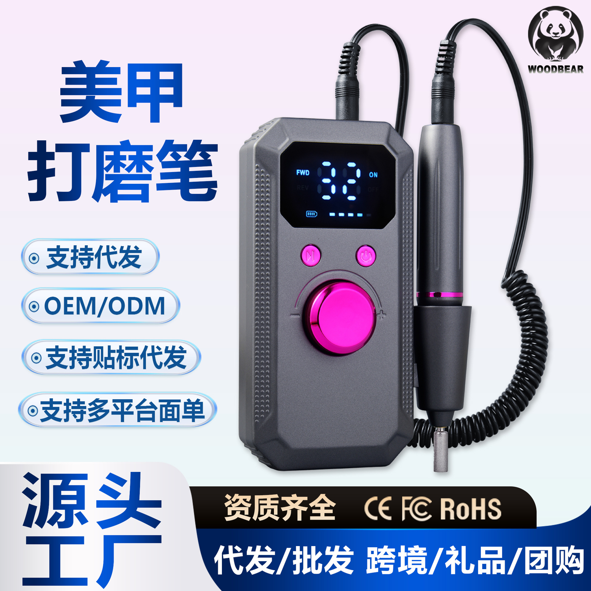 跨境新款美甲打磨机电动去死皮指甲打磨笔卸甲机多功能磨甲器商用
