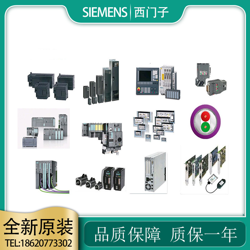 6SL3000-0CE33-3AA0西门子 电源电抗器 输入：3AC 380-480V