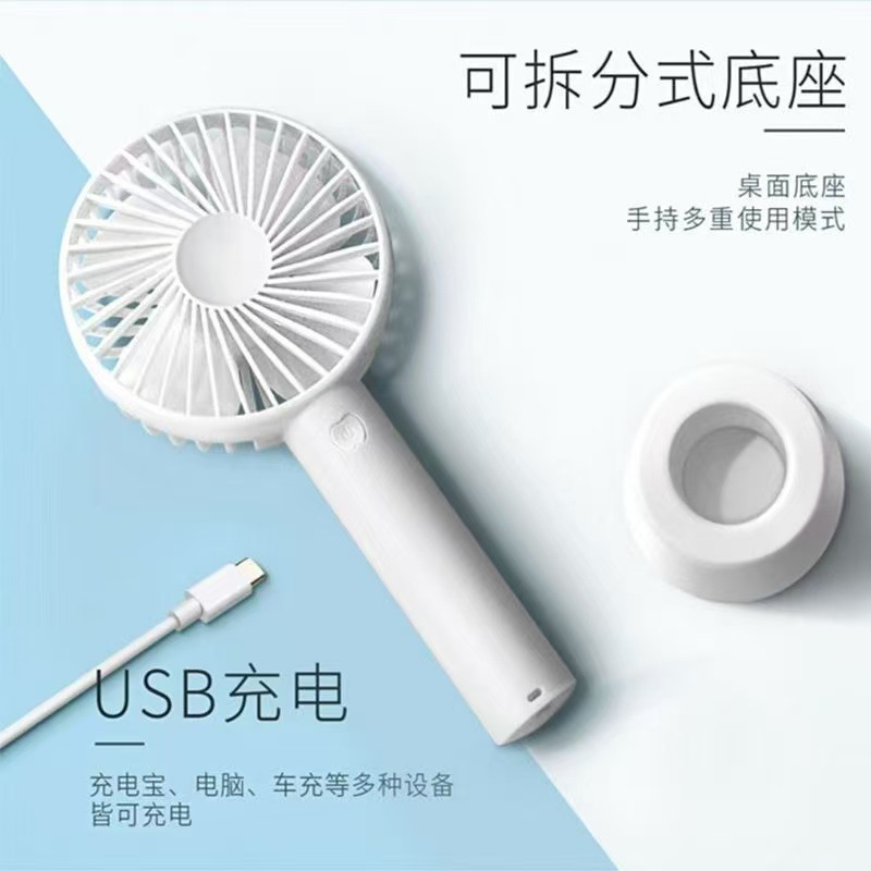 新款usb充电小风扇静音迷你桌面电风扇户外便携式手持风扇大批发|undefined