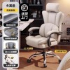【三区护腰款】卡其 | 科技布 | 三级气杆 | 无搁脚