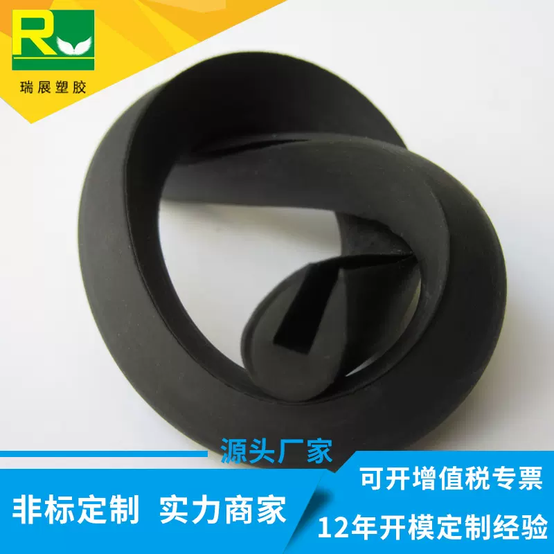 TPE密封条TPR防尘密封条 塑胶条黑色软质环保胶条 挤塑型材定 制