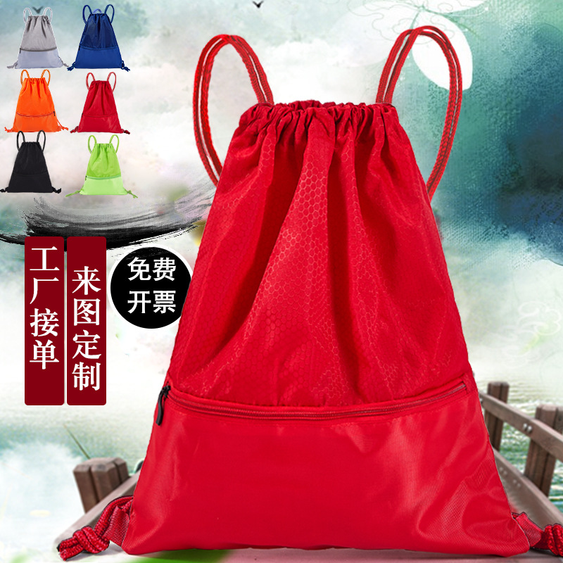篮球袋双肩包印logo足球袋束口抽绳背包健身游泳运动马拉松赛事包