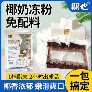 ��Ҳ�̃���100g�������lҬ������決��Ʒ�b���A��Ҭ���̃�