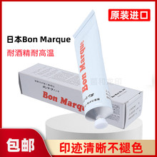 �ձ�BON Marque�����R����ī�h�����Ԫ�����wӡӡ���������ӡ