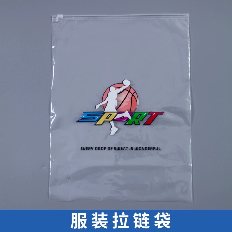 지퍼백