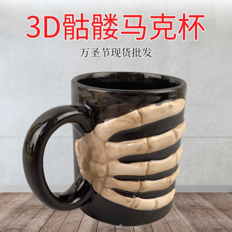 Parodia de Halloween dedo taza de Palma de cerámica cráneo dedo hueso forma taza de café taza de agua