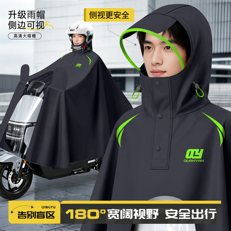 2026 new men's electric scooter raincoat, full-body protection against heavy rain, large brim, suitable for daily commuting and motorcycle use 2026 new men's electric scooter raincoat, full-body protection against heavy rain, large brim, suitable for daily commuting and motorcycle use