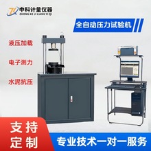 ˮ���zɰ����ԇ�CYAW-300B΢�C����ȫ�ԄӐa���������yԇ�x