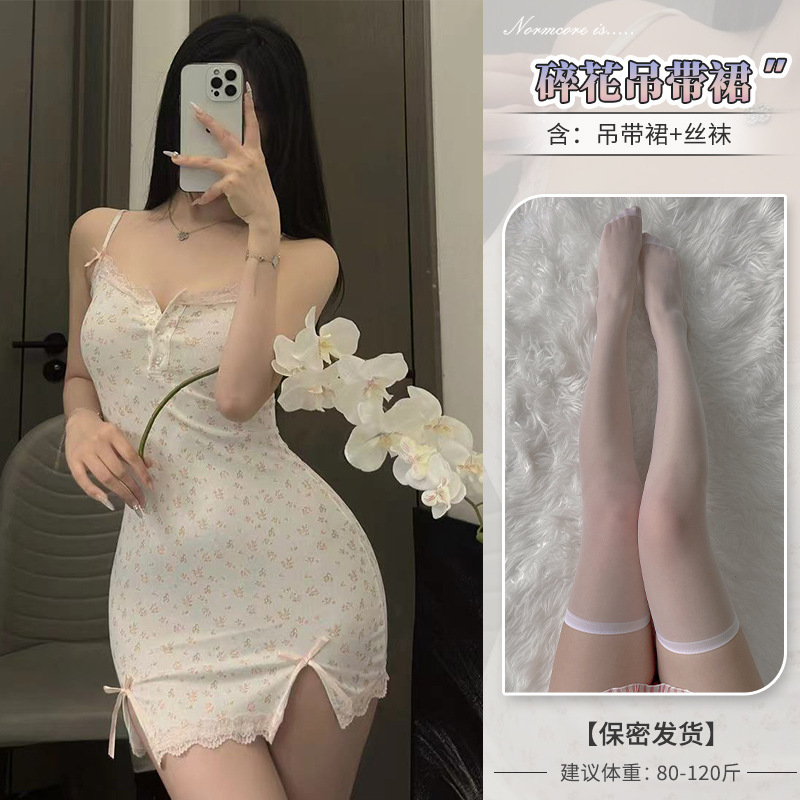 꽃무늬 서스펜더 스커트 - 스타킹 포함