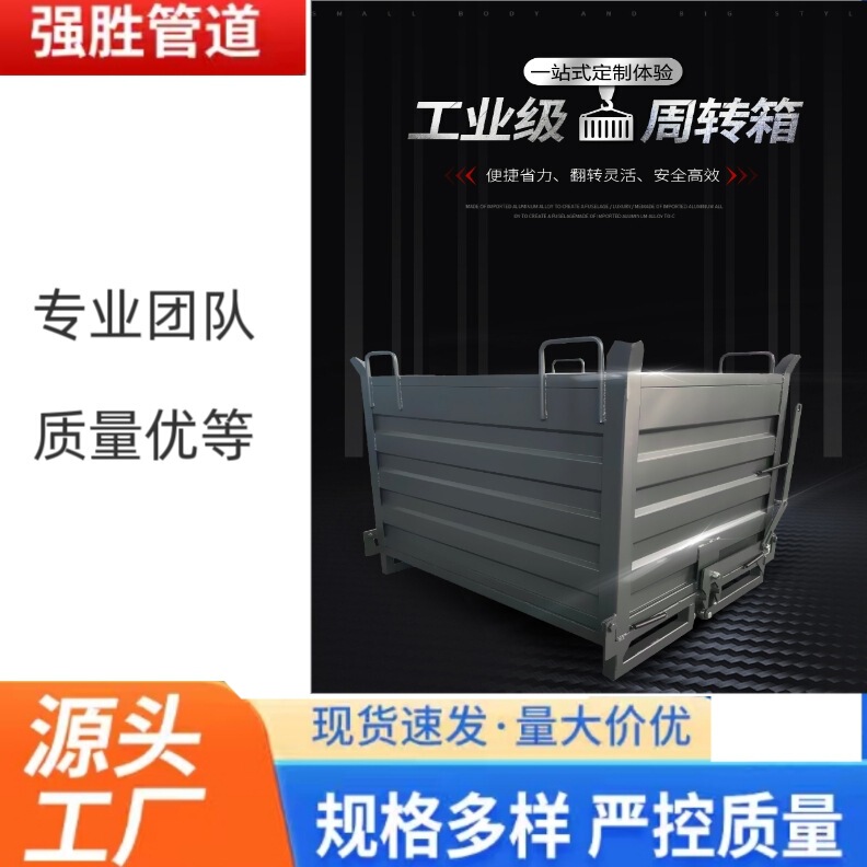 Warehouse Stacking Rack Logistics Turnover Cart Auto Parts Trolley