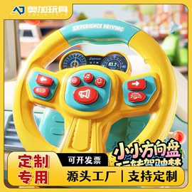 泡泡玩具;儿童画板;棋牌/桌游