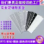 密封缓冲耐磨防滑垫片