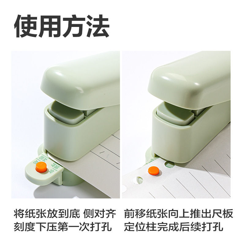 Deli Deli Power perforador de seis agujeros porosos para estudiantes pequeños a4 perforador de papel de papel de papel de papel mini aglutinante
