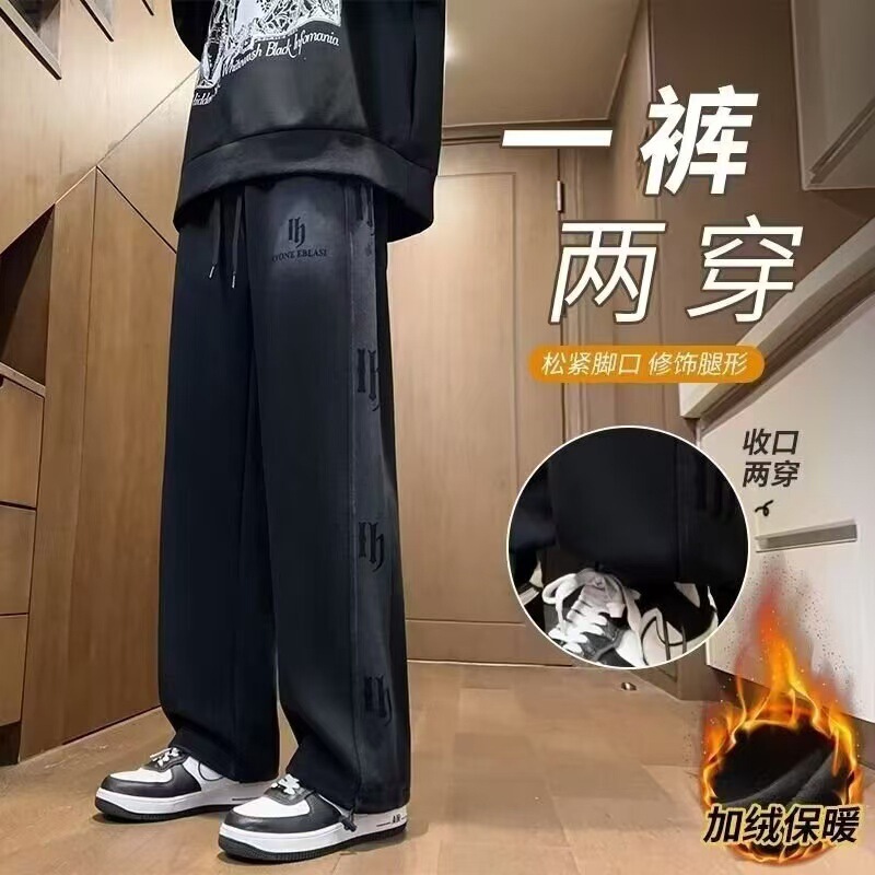 Autumn and Winter Youth Sports Pants Boys Junior High School Students fleece-lined Thickened Pants Big Kids Men's Casual Sweat Pants