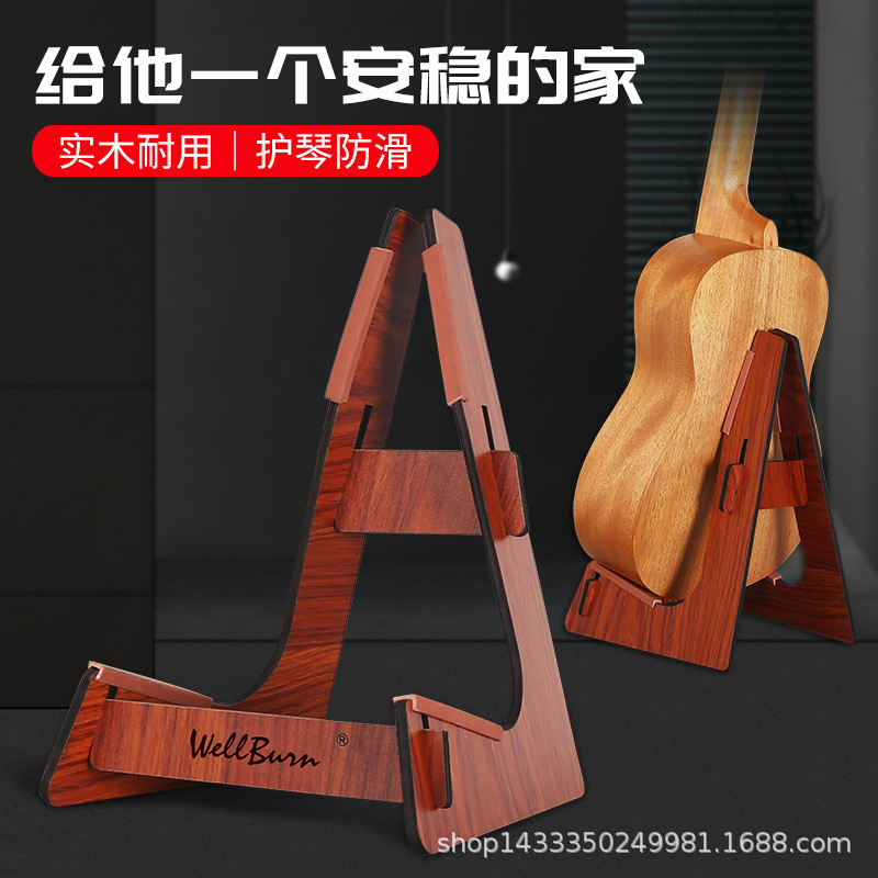 Venta al por mayor de madera maciza de guitarra soporte de suelo bajo soporte de violín ukelele soporte desmontable en forma de L
