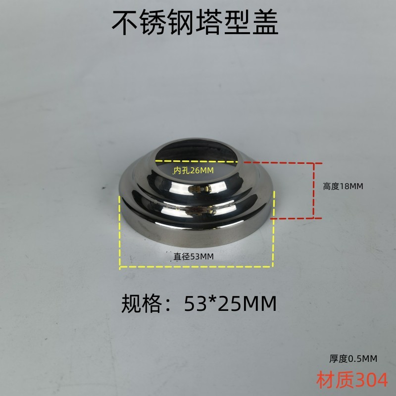 25 타워형 커버 304