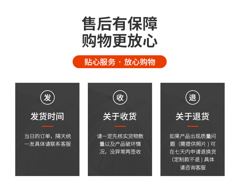 龙港市泰利尔汽摩配件厂-------内页_17