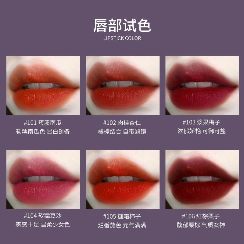 Straw, waterproof lip gloss, lipstick, long-term effect, does not fade