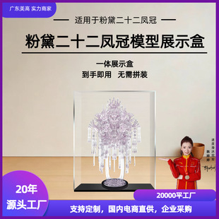 �����ʮ���P��չʾ�Ў���ƴ��۹ڷۼtɫ�P�ځ�����һ�wʽ���m��