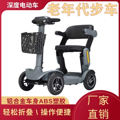 M3 mobility scooter for the Qatlanan elektrik velosipedlər