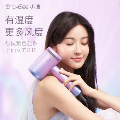 小适高速吹风机 家用负离子快干大功率 众筹电吹风机