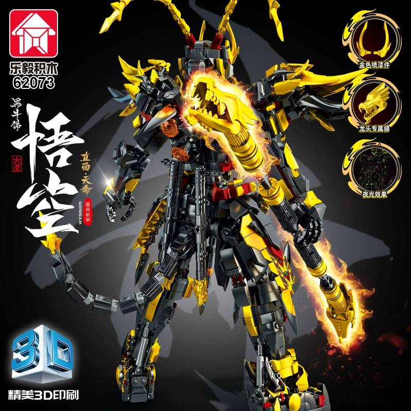 Совместимо с Lego Black Myth Mecha Wukong игровой периферийный набор украшения Монки Кинг модель подарок мальчикам