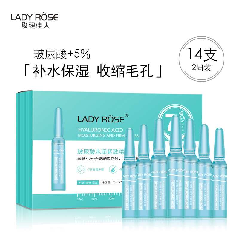 Lady Rose hyaluronic acid Ampoule Essence liquid deep level Replenish water nourish skin and flesh Ampoule Essence Stock solution wholesale