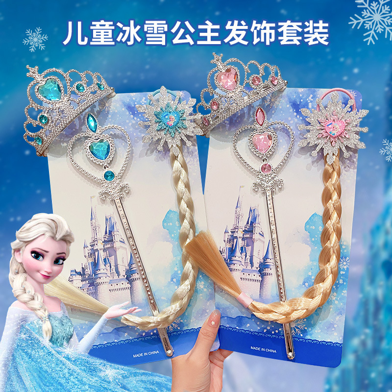 Girl's Frozen Crown Hair Hoop Little Girl Elsa Princess Magic Wand Princess Wig Rubber Band Hair Accessories Combination