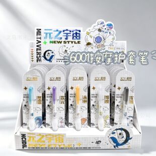 【2026考试季】按摩护套中性笔 学生减压防手酸 0.5mm速干
